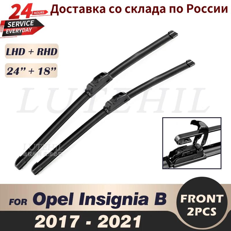  Ʈ ̺긮  ̵, Opel Insignia B 2017 2018 2019 2020 2021,  , 24 ġ + 18 ġ